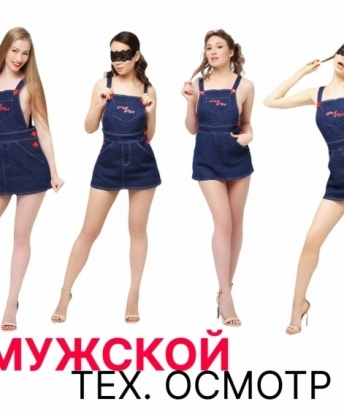 Анкета проститутки Полина - Фото 1, Вязьма, 24 года, №12018
