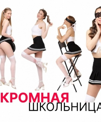 💫
В Москве я нахожусь уже долгое время, знаю город как свои пять пальцев. 🏙️
Мои услуги гарантируют тебе незабываемое удовольствие и полное расслабление. 💋
Буду рада обеспечить тебе незабываемый отдых и полное удовлетворение. 💦
Посмотри на мои фото, они подтвердят мою красоту и страсть. 💃
У меня есть много довольных отзывов, которые подтверждают мою профессиональность и нежность. 🥰
Не упусти возможность провести время со мной, и ты не пожалеешь! 😏 Полина